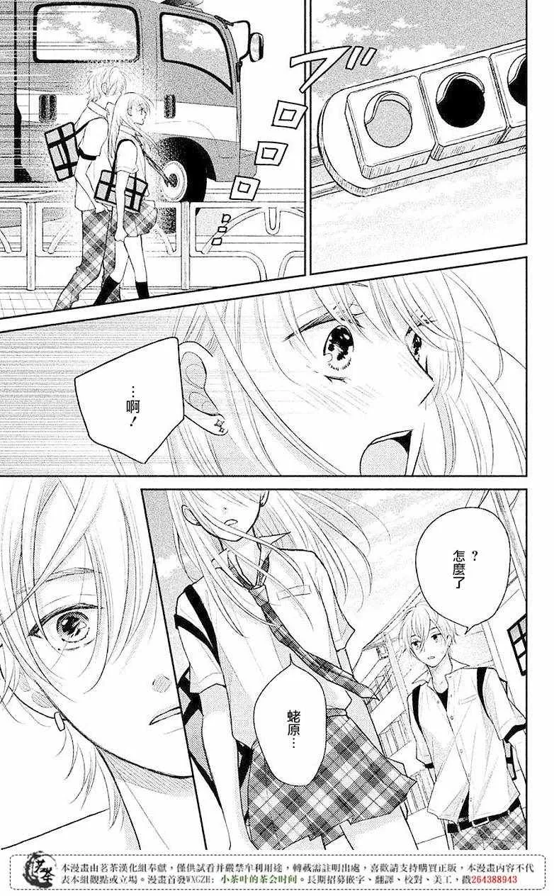 第06话 第27页