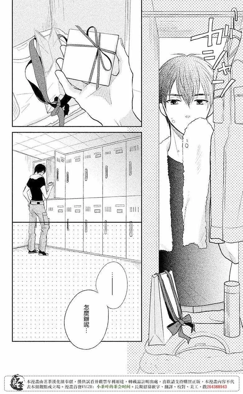 第06话 第32页