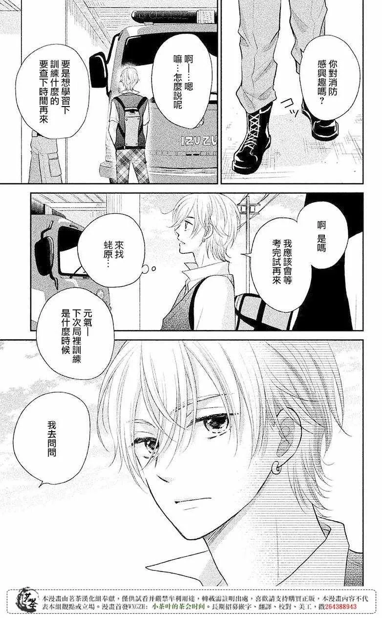 第06话 第35页
