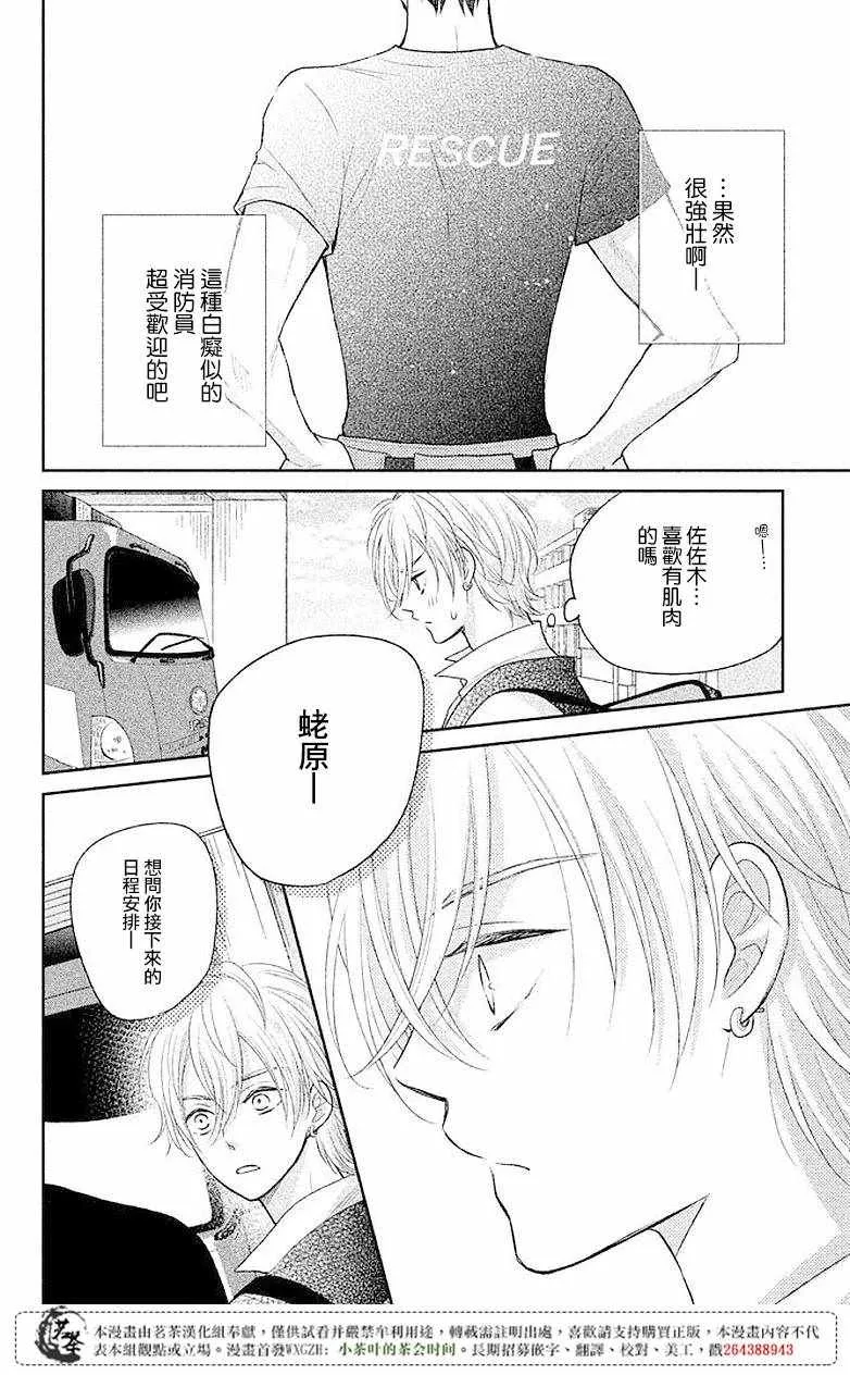 第06话 第36页