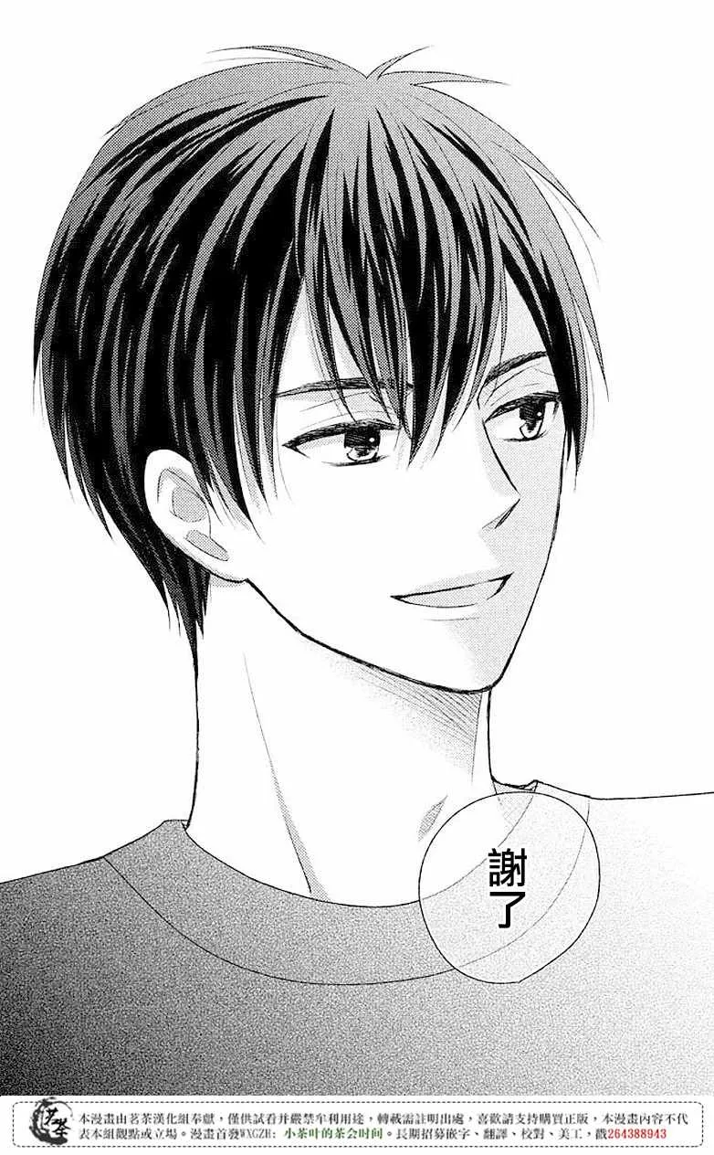 第06话 第37页