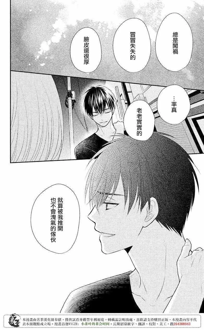 第07话 第4页