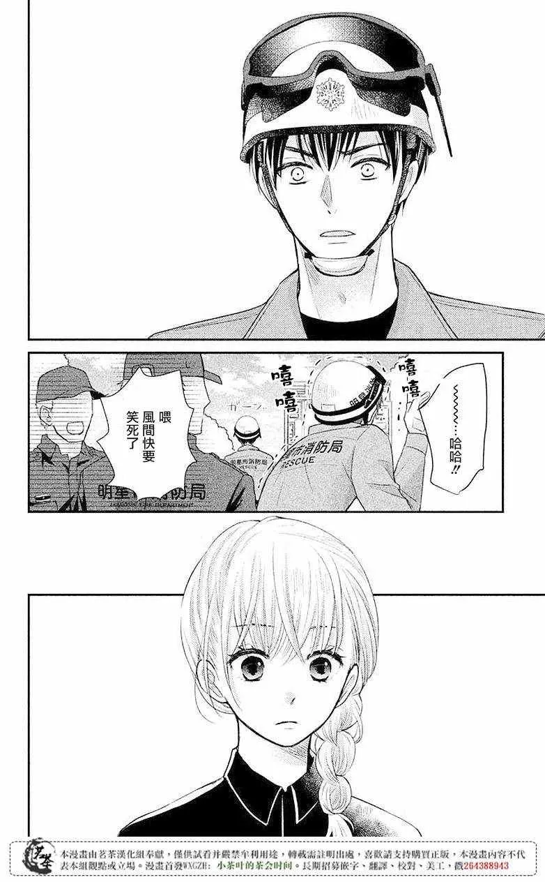 第07话 第20页
