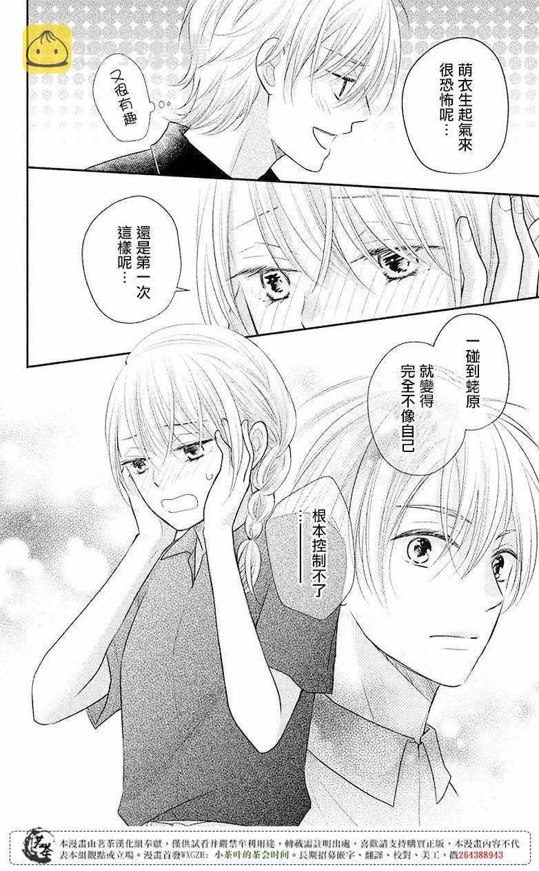 第07话 第22页