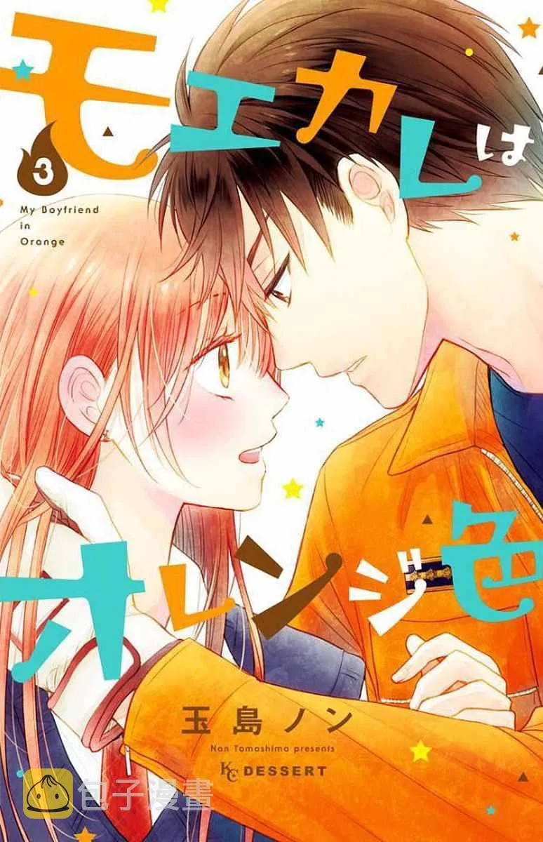第09话 第1页