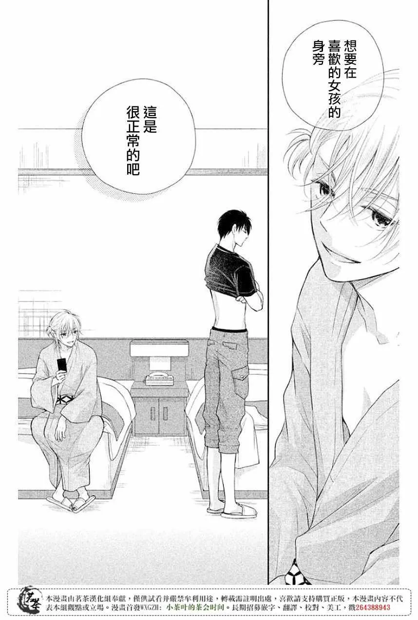 第09话 第22页
