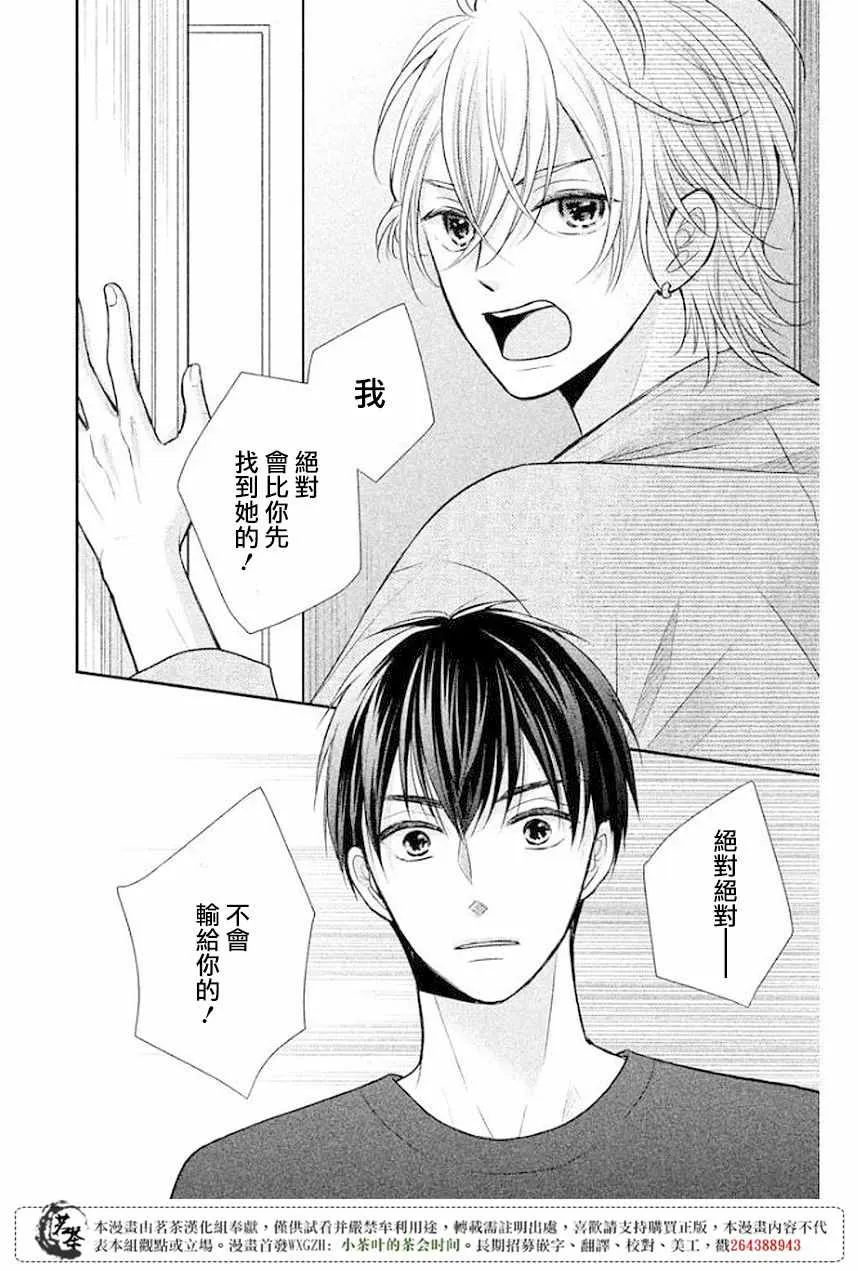 第09话 第26页