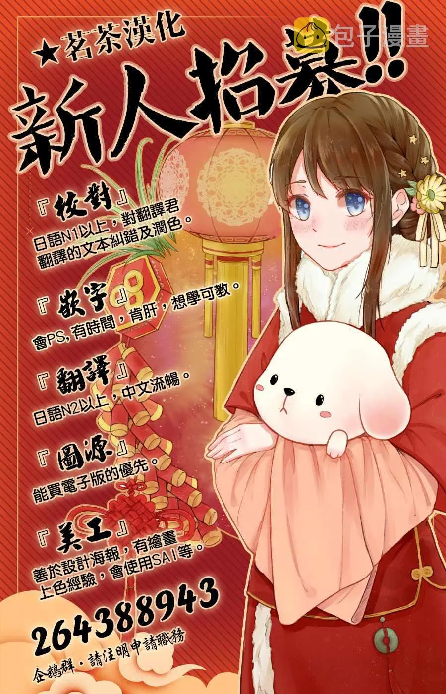 第16话 第42页