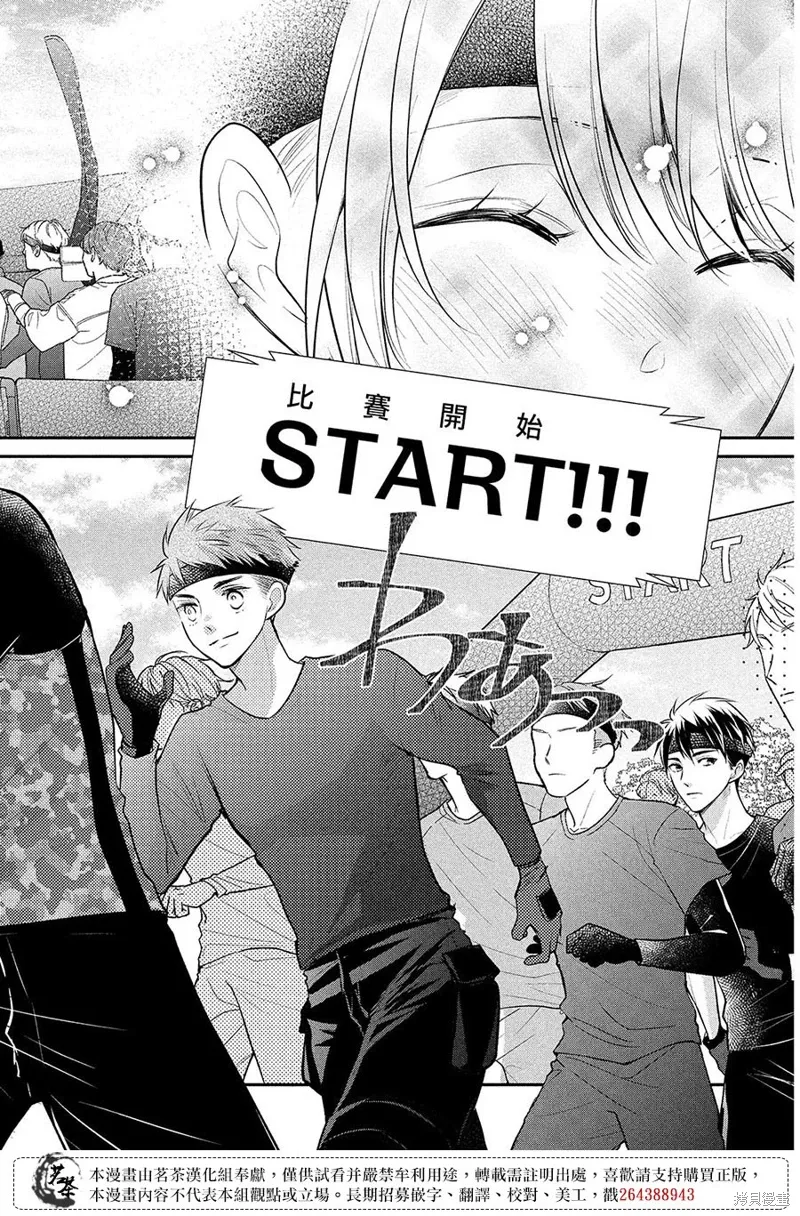 第53话 第16页