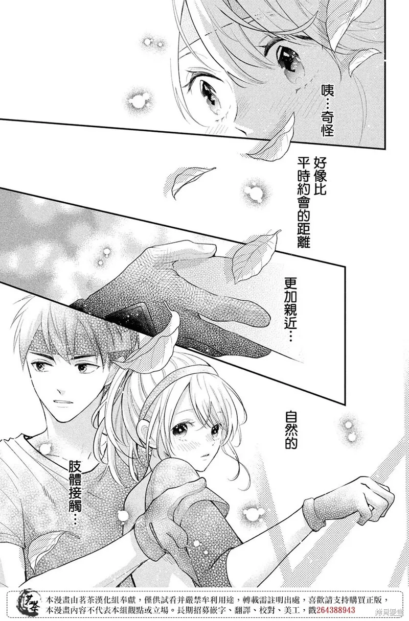 第53话 第27页