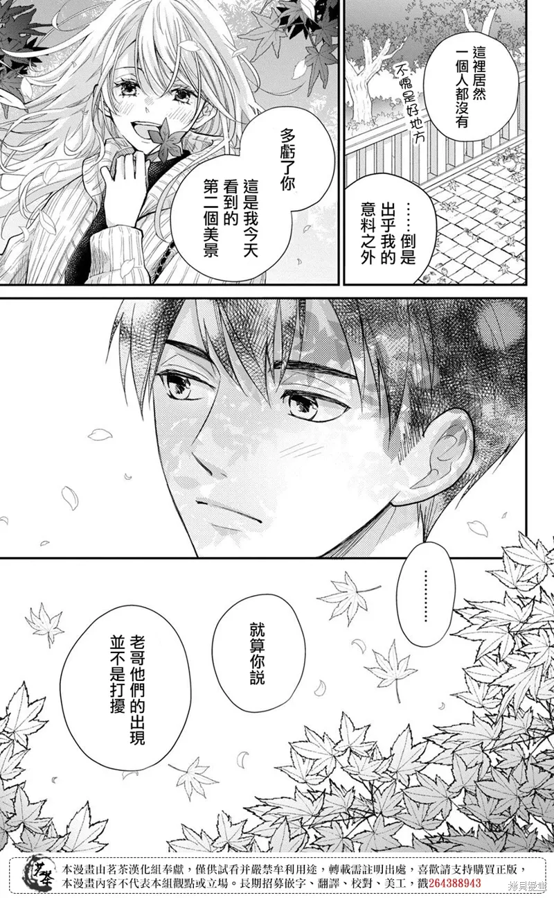 第55话 第11页
