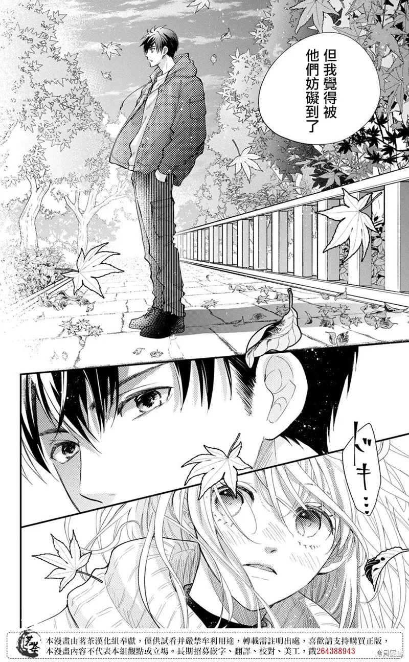 第55话 第12页