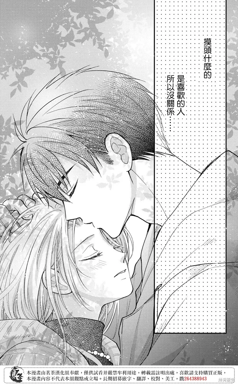 第55话 第19页