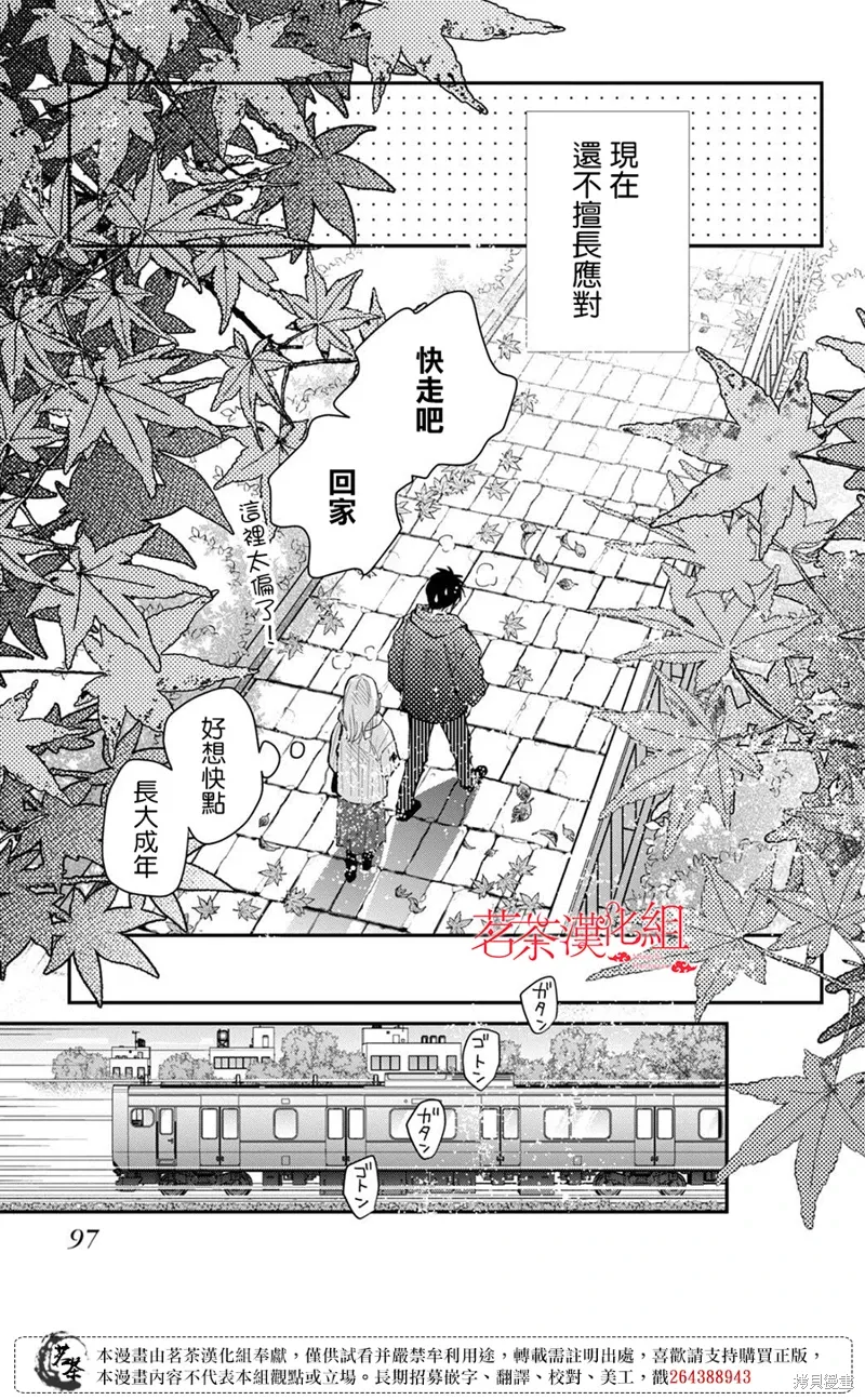 第55话 第25页