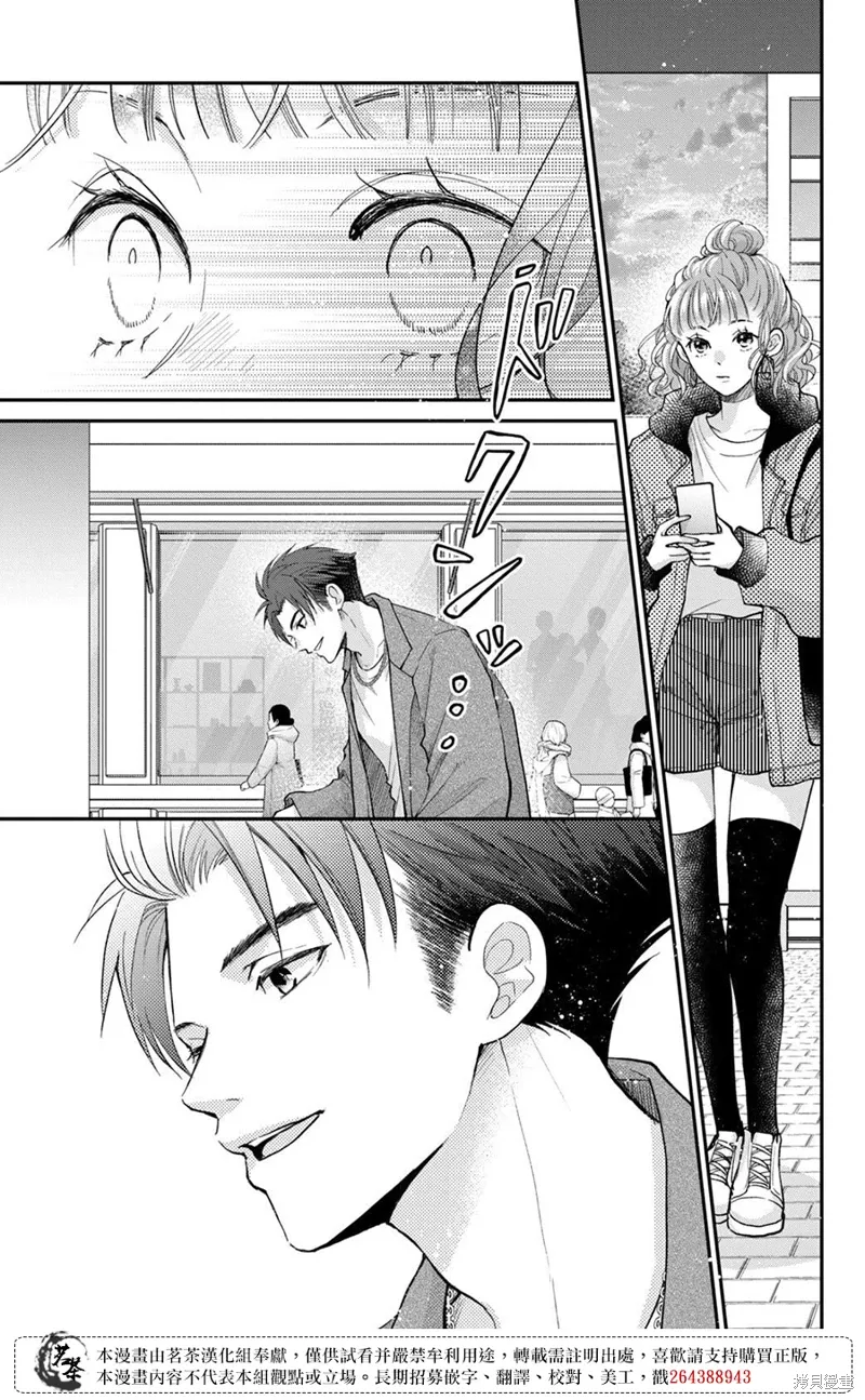 第55话 第29页