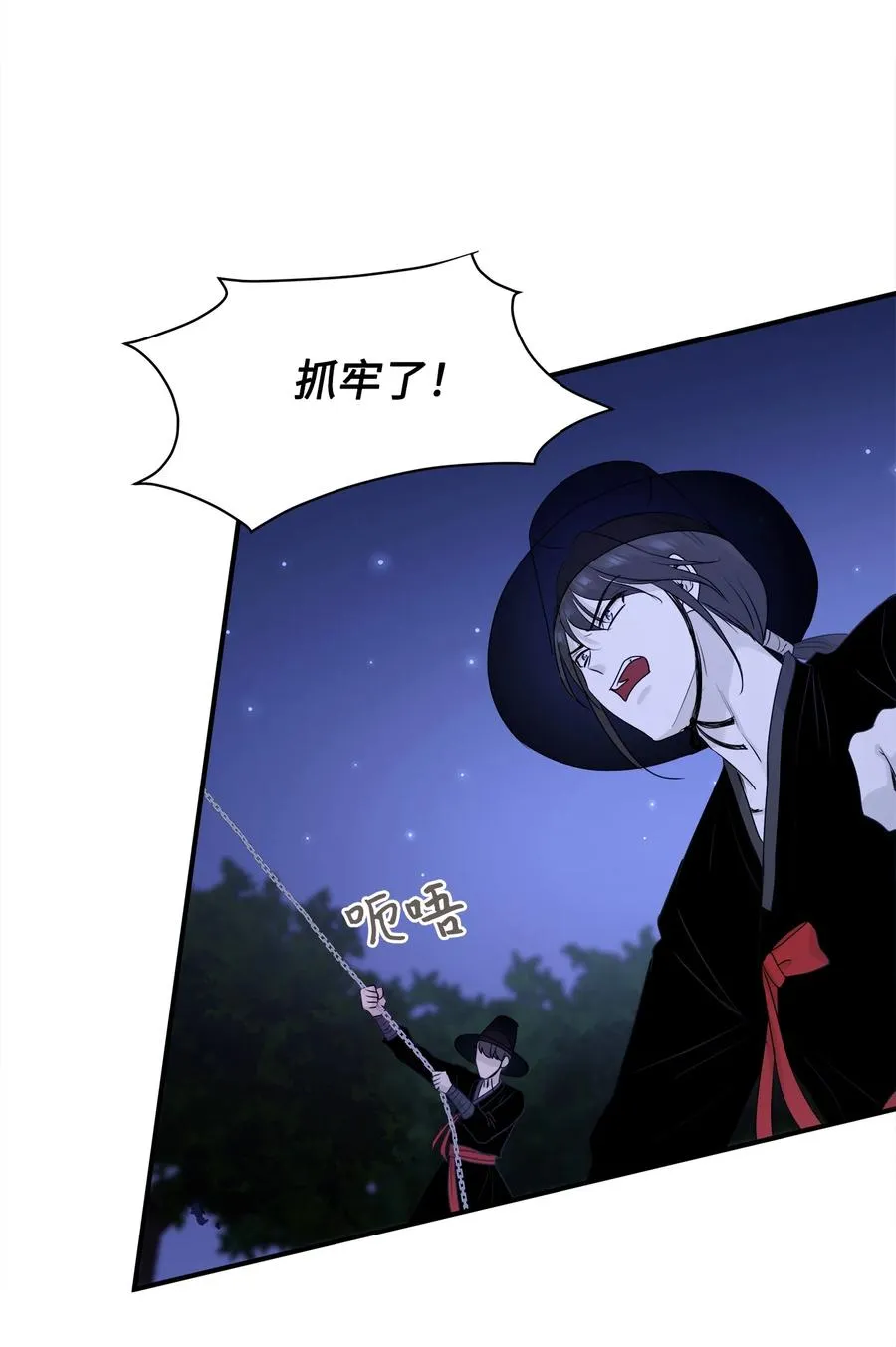 番外3 美好结局 第14页