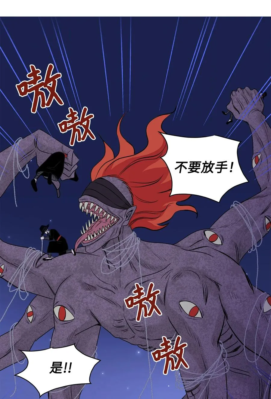 番外3 美好结局 第15页