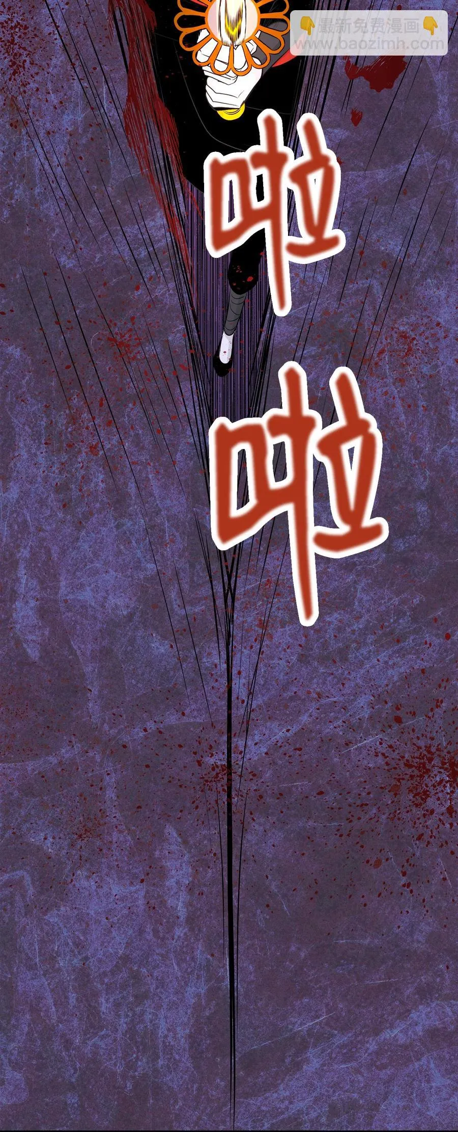 番外3 美好结局 第24页