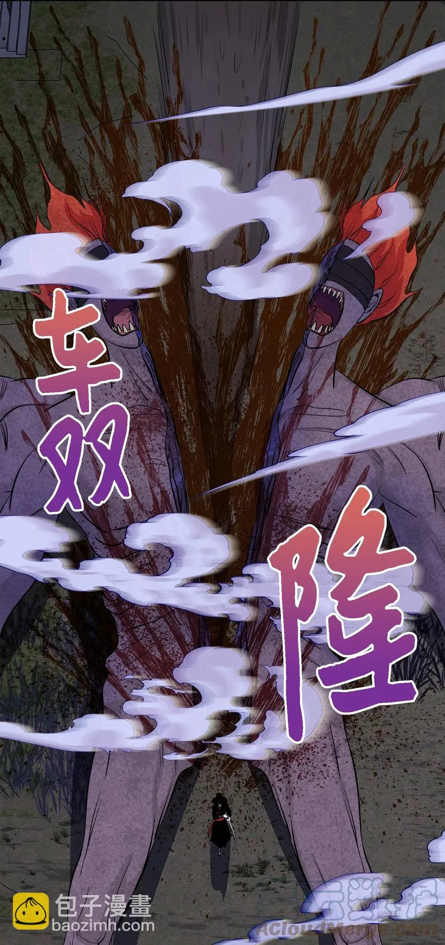 番外3 美好结局 第25页