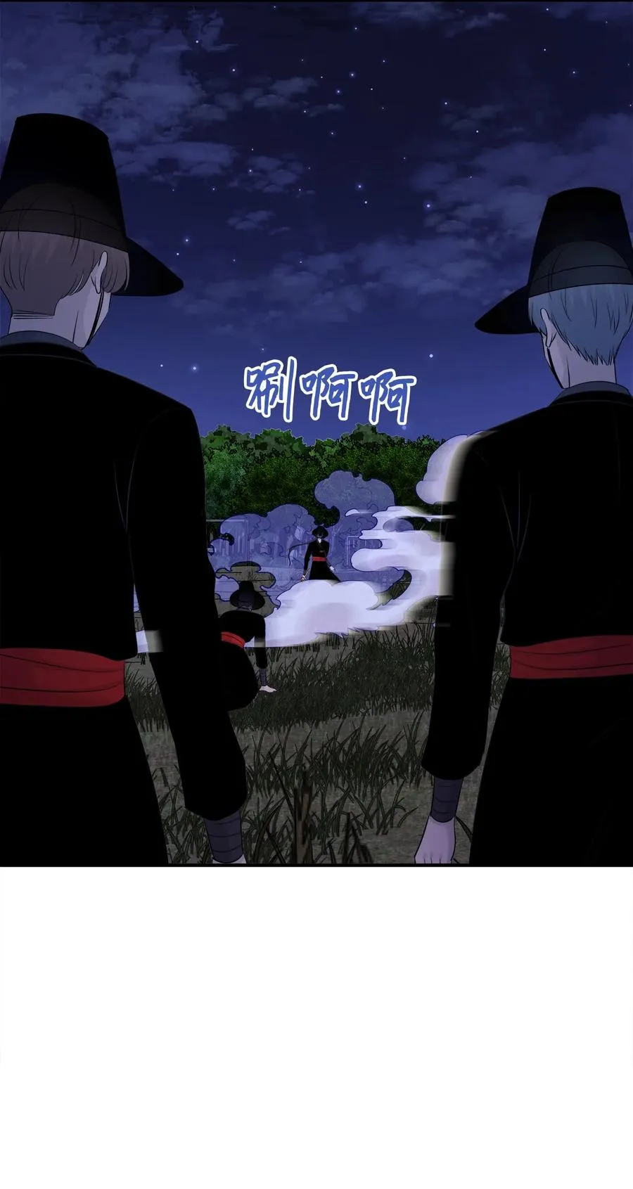 番外3 美好结局 第27页