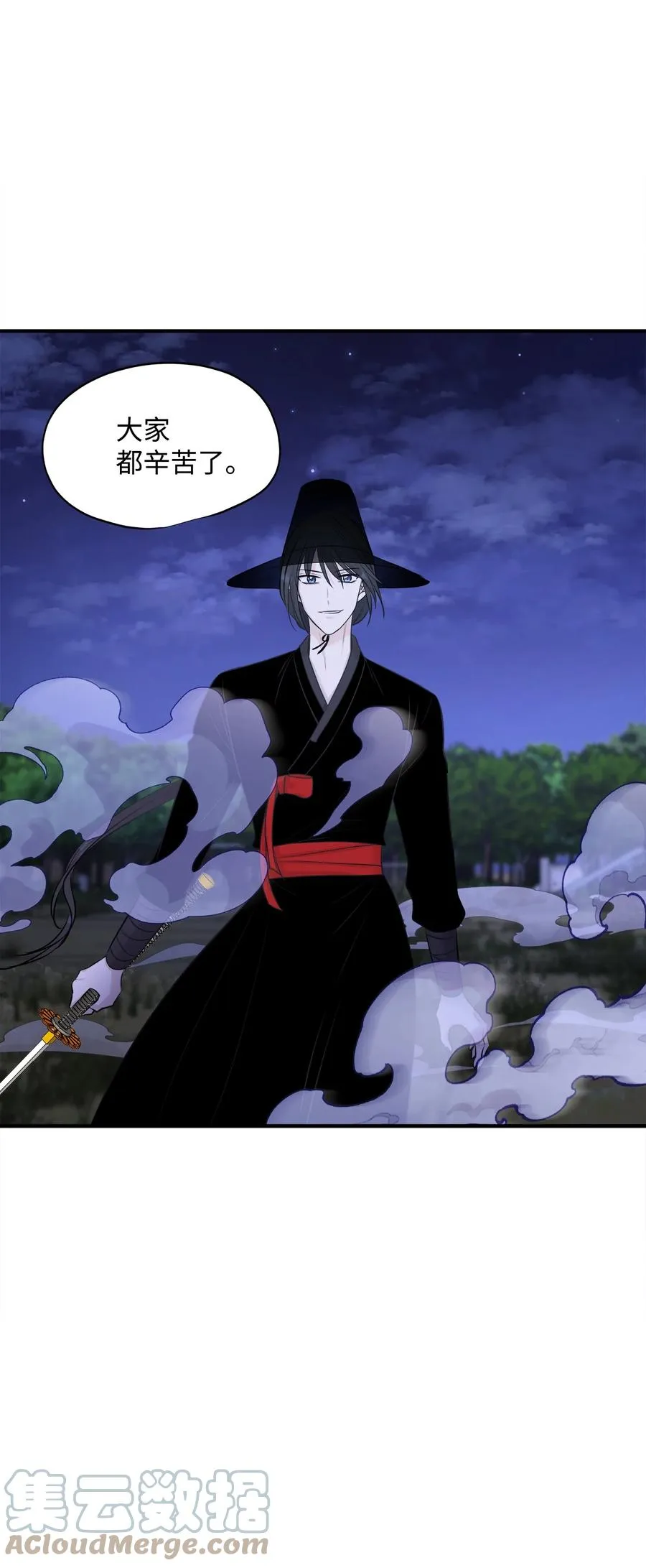 番外3 美好结局 第28页