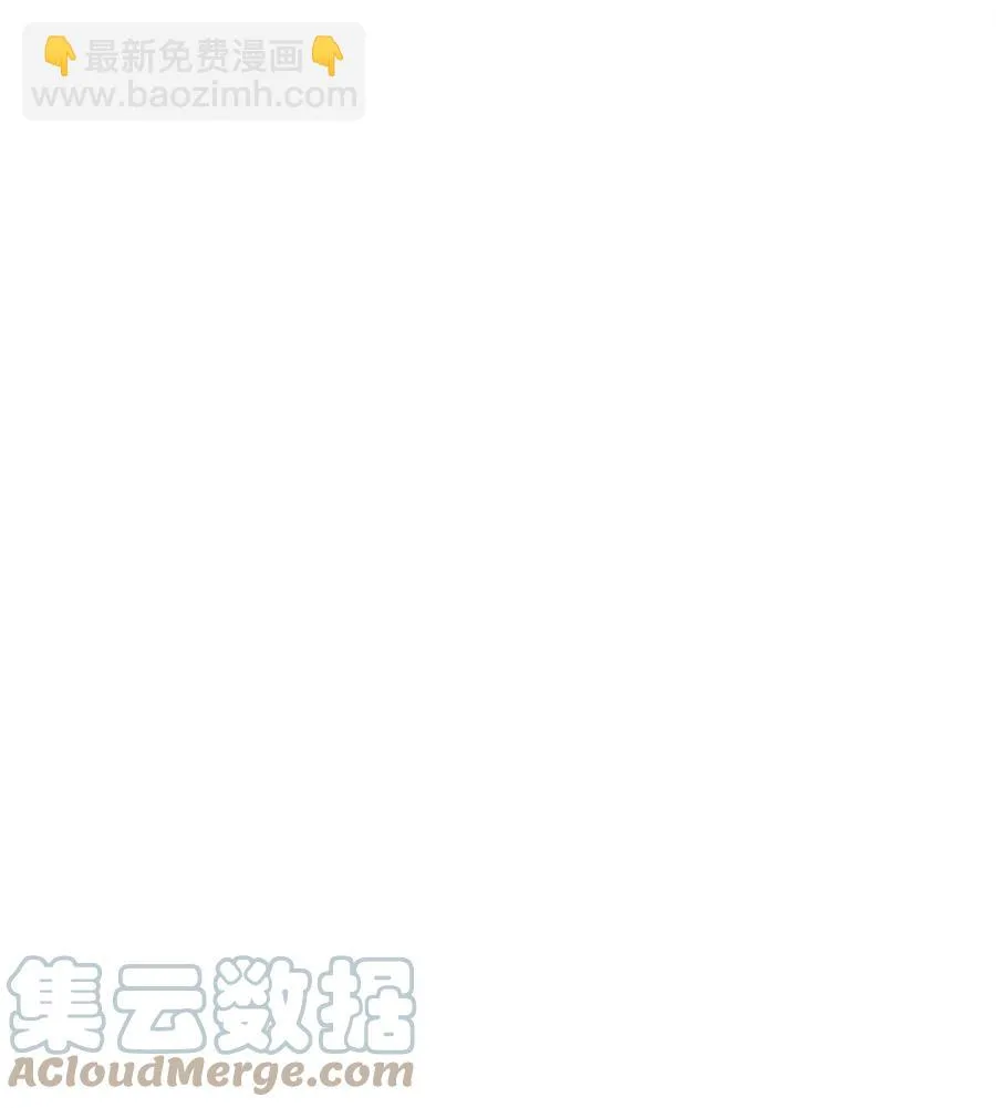 番外3 美好结局 第37页
