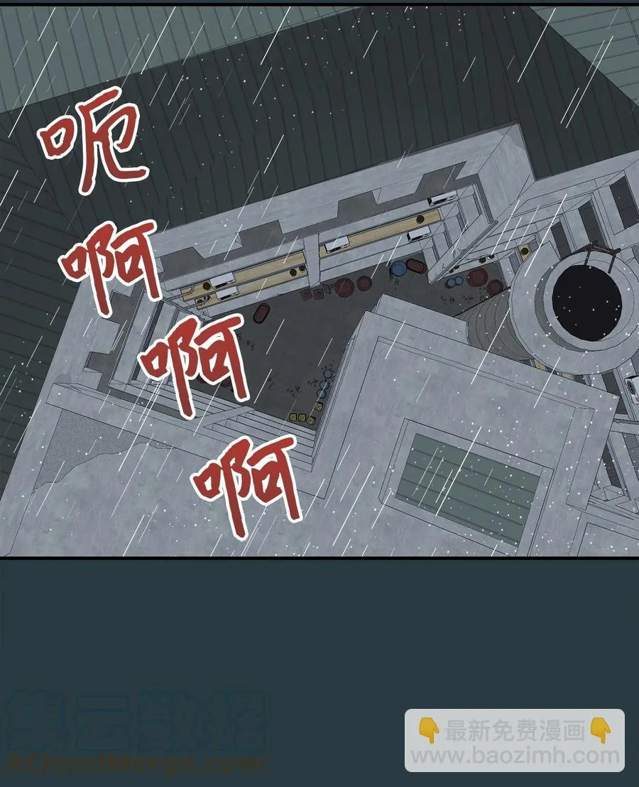 番外2 恶鬼来临 第4页