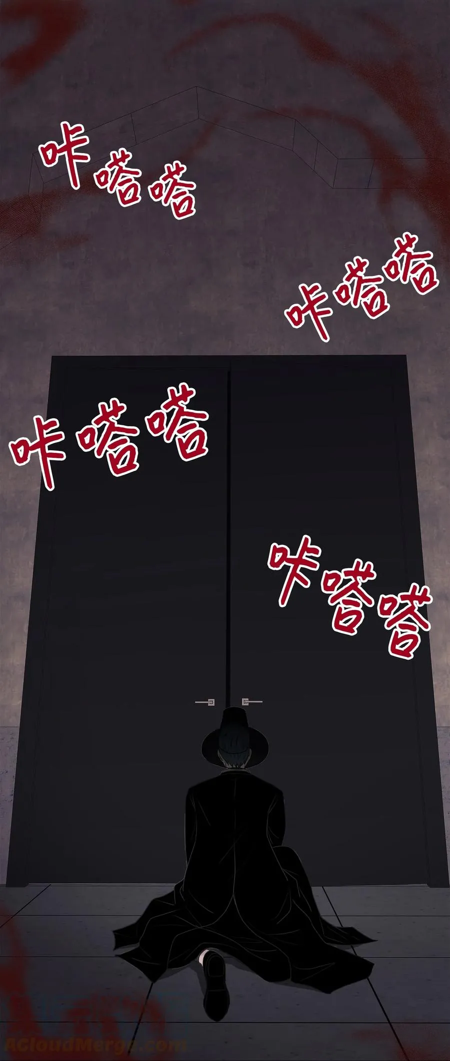 番外2 恶鬼来临 第13页
