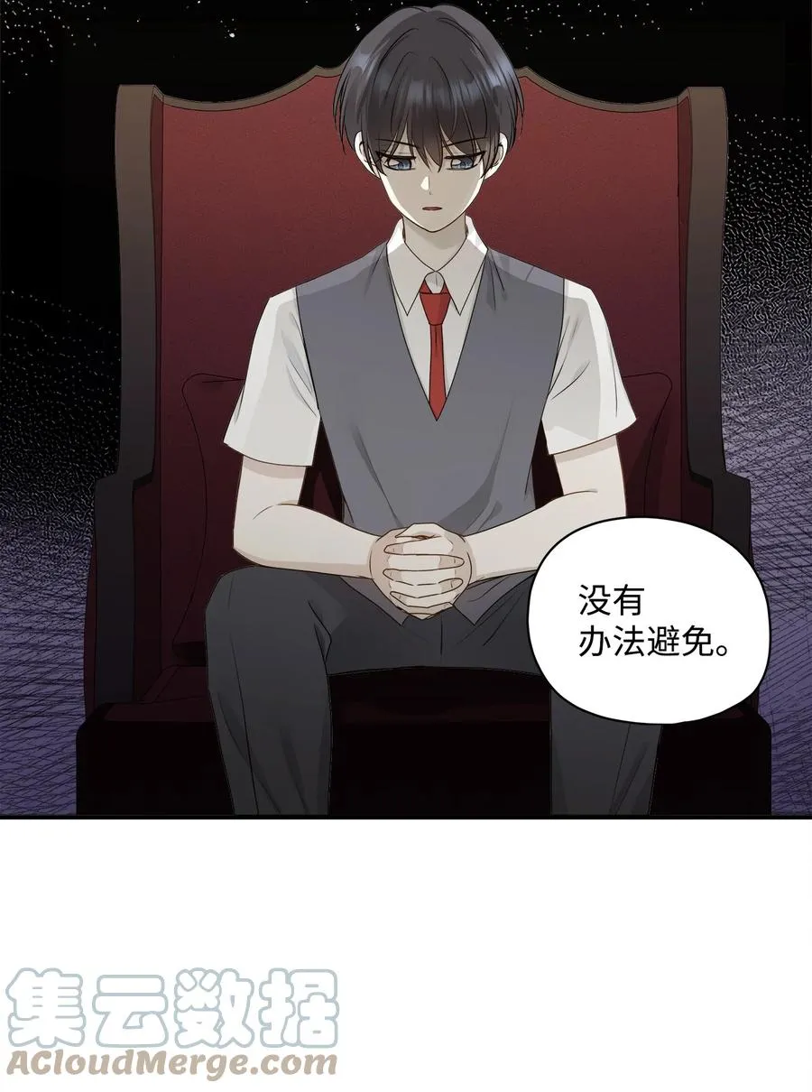 番外2 恶鬼来临 第19页