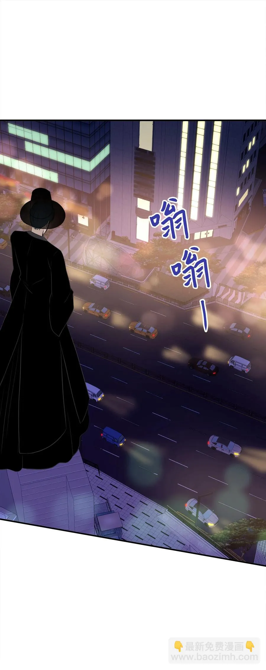 番外2 恶鬼来临 第47页