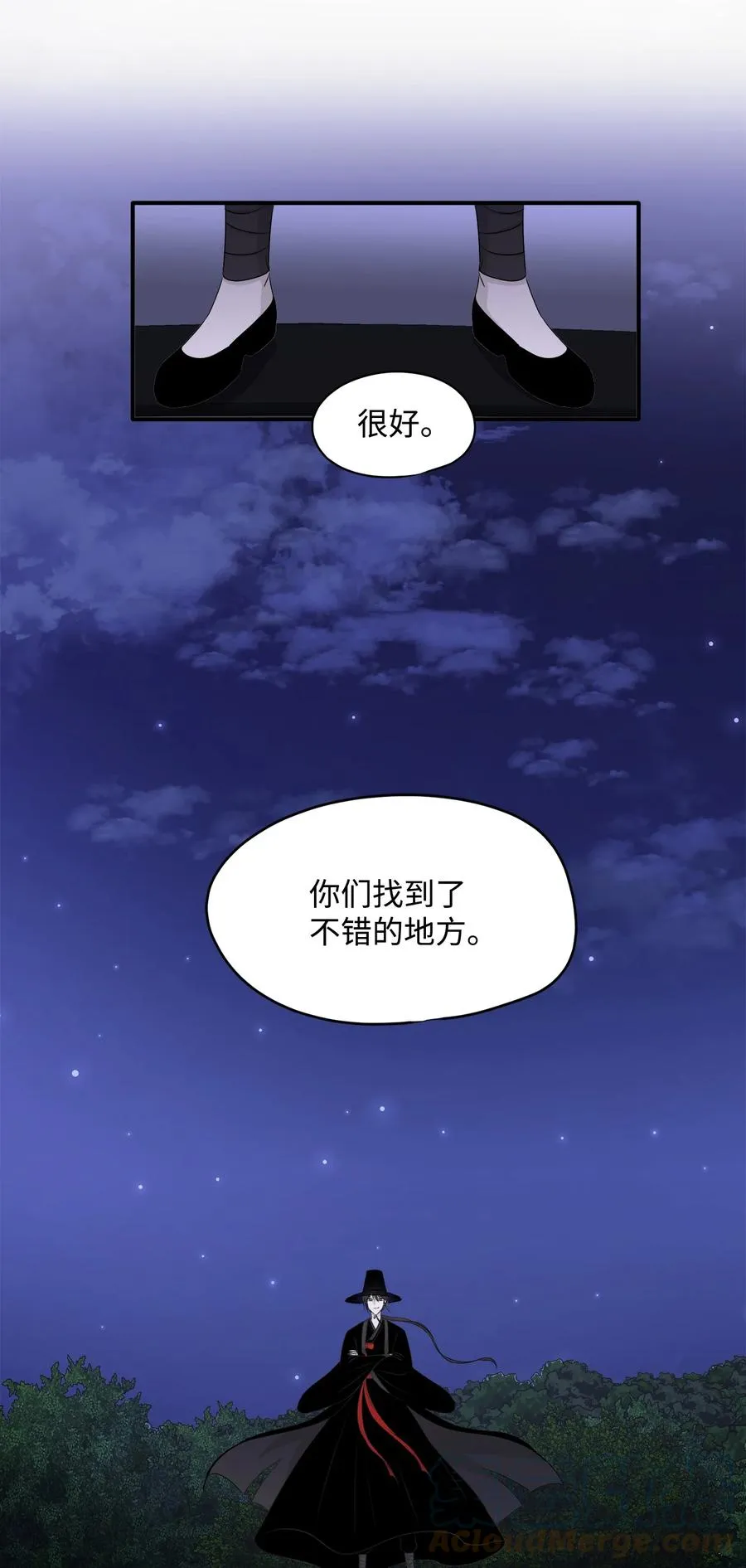 番外2 恶鬼来临 第61页