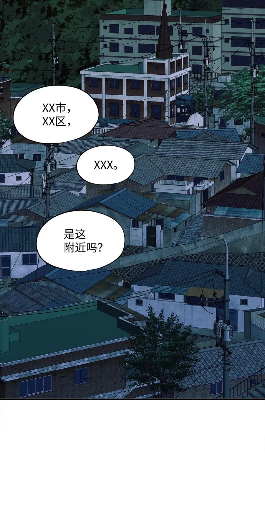 番外1 代价与交换 第2页