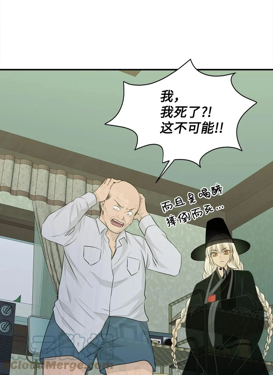 番外1 代价与交换 第7页