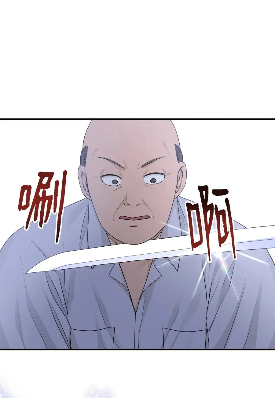 番外1 代价与交换 第12页