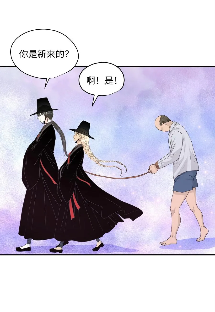 番外1 代价与交换 第18页
