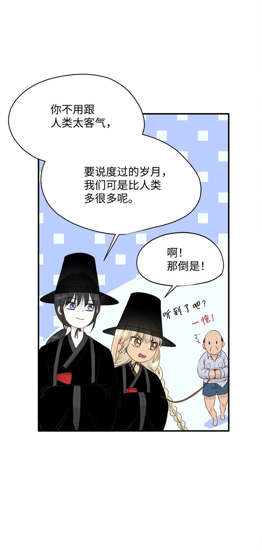 番外1 代价与交换 第20页