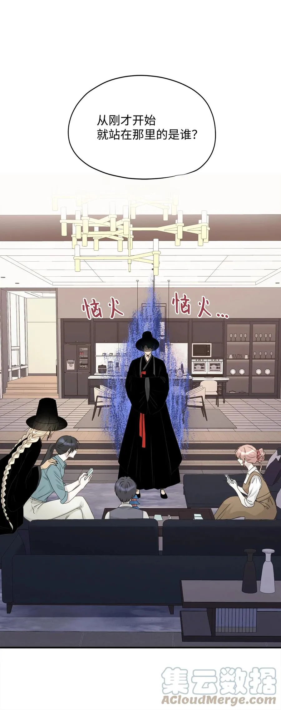 番外1 代价与交换 第28页