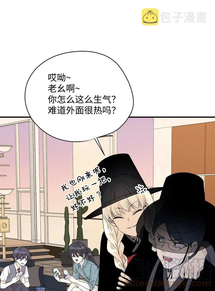 番外1 代价与交换 第31页