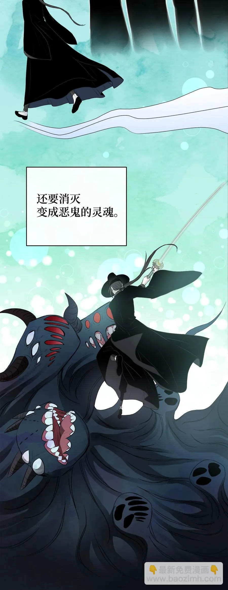 番外1 代价与交换 第47页