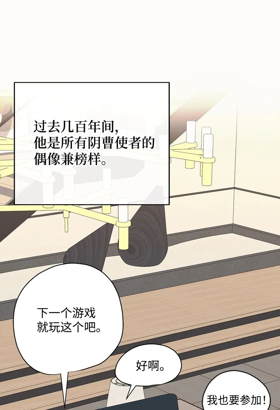 番外1 代价与交换 第50页
