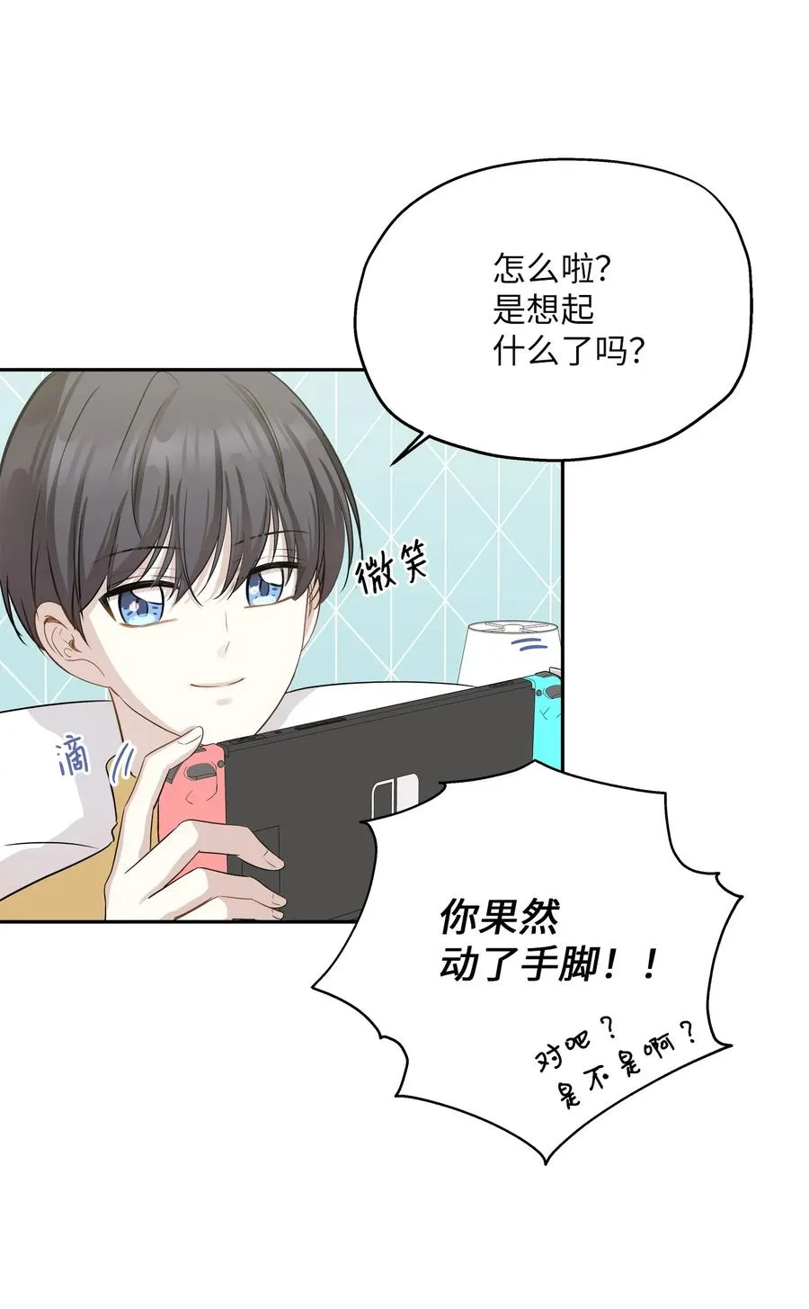 100 前世今生 第16页