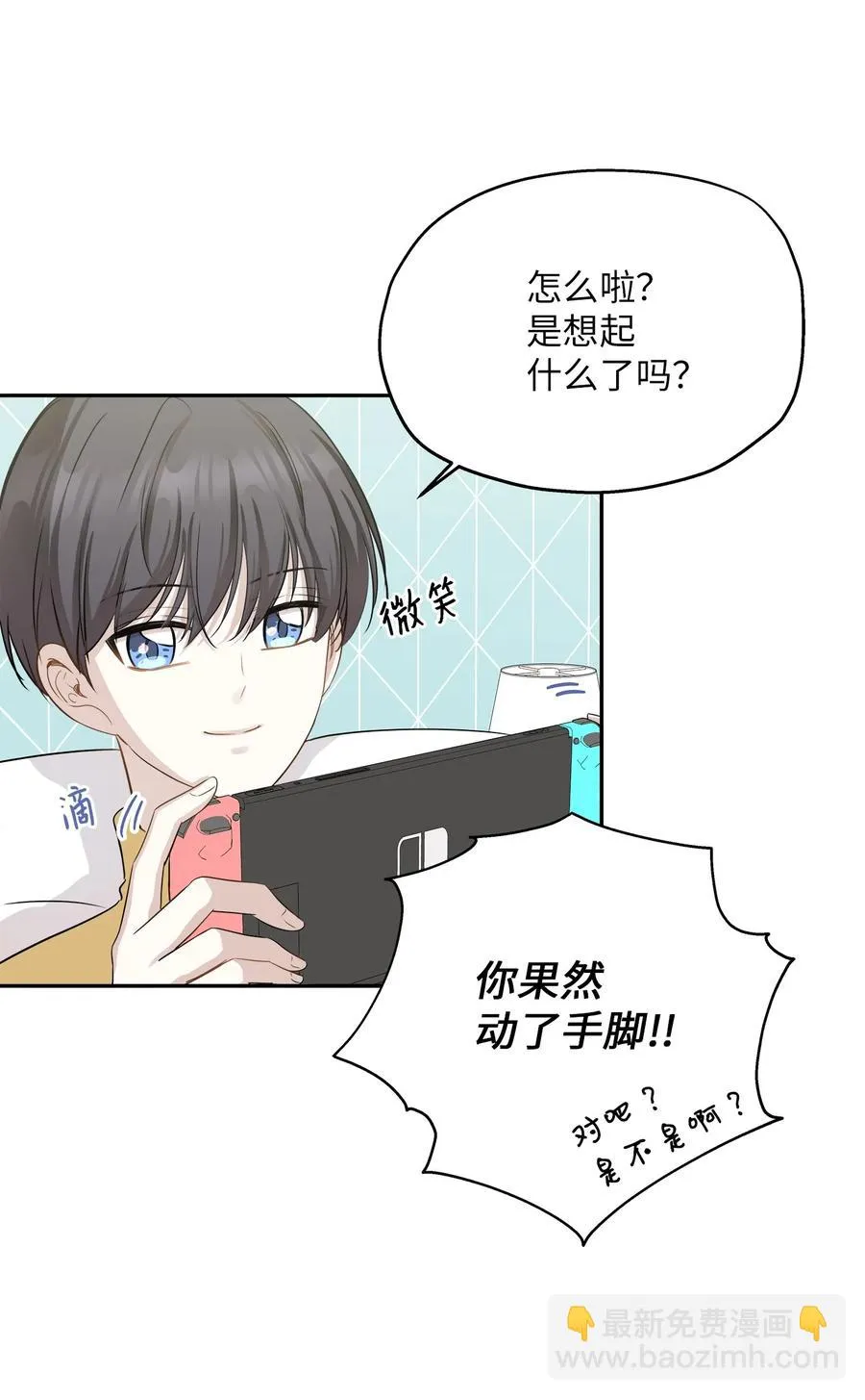 100 前世今生 第24页