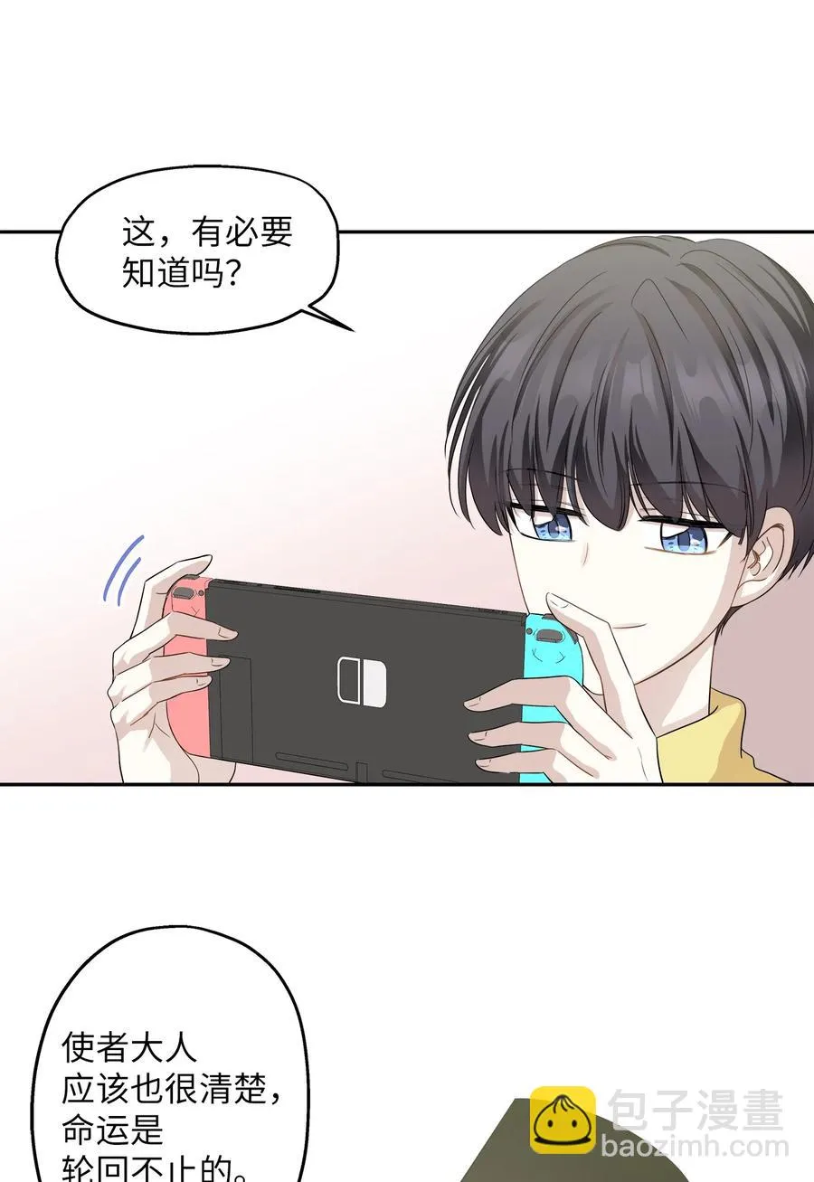 100 前世今生 第27页