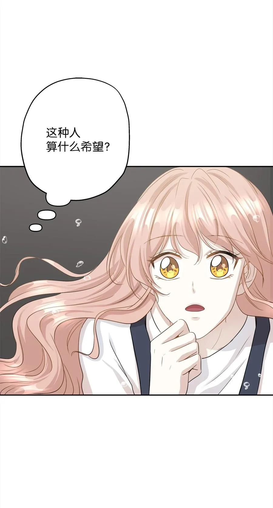 100 前世今生 第51页