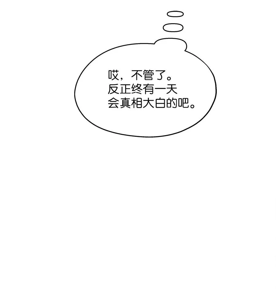 100 前世今生 第62页