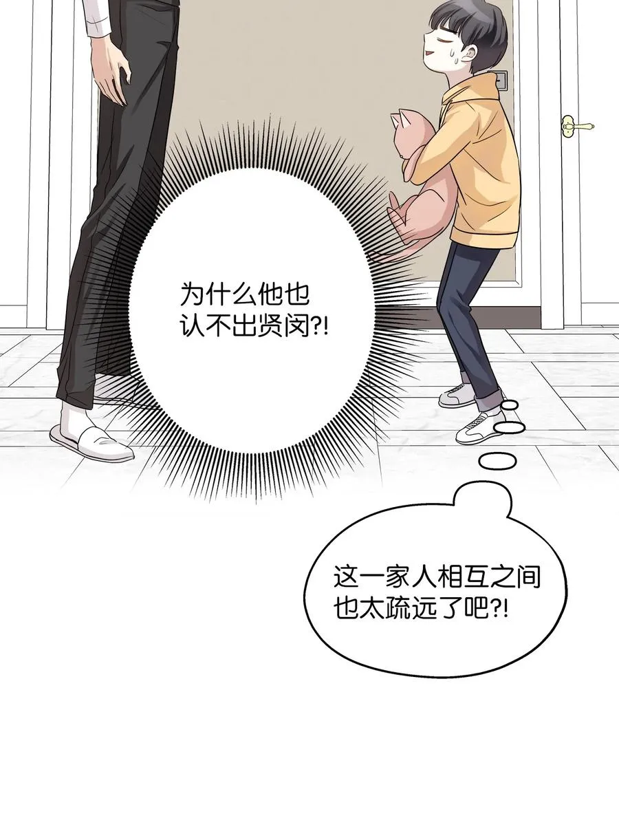 100 前世今生 第72页