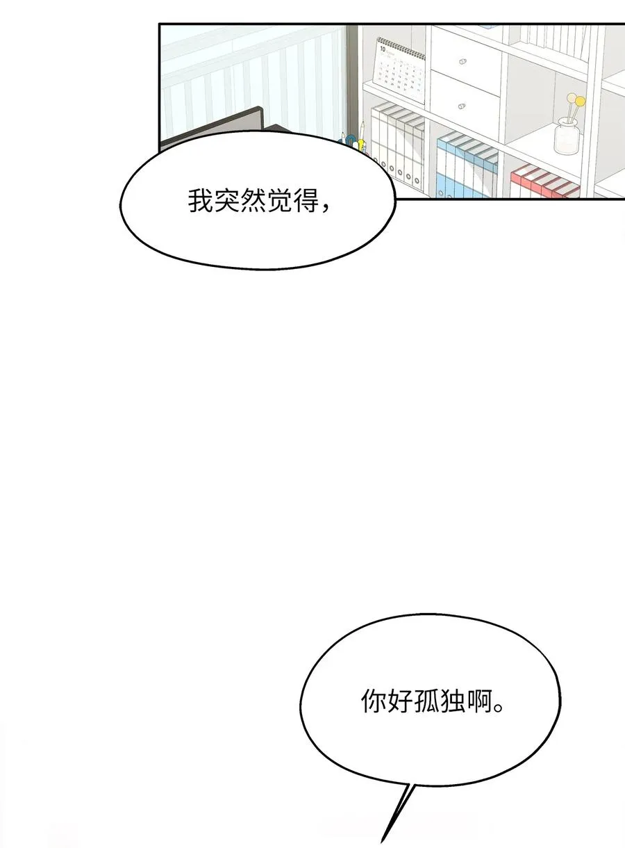 100 前世今生 第75页