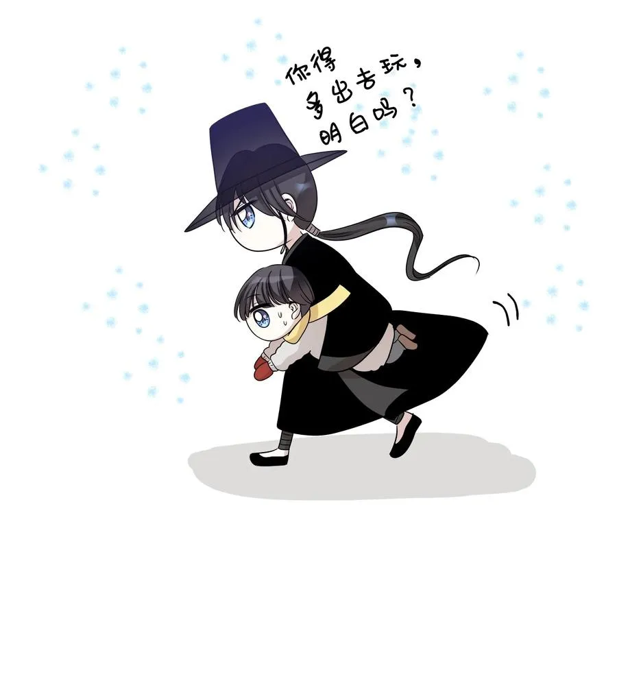 100 前世今生 第79页