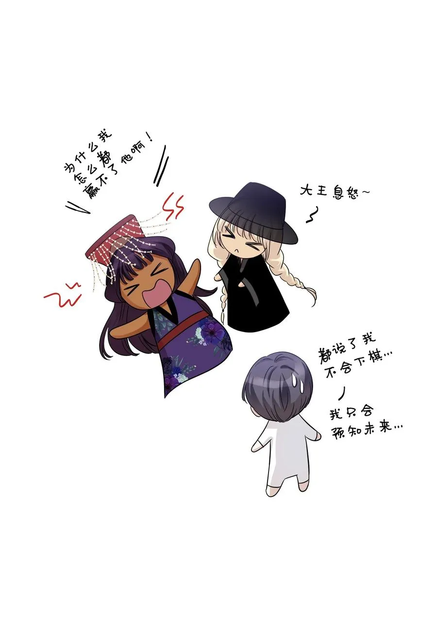 100 前世今生 第91页