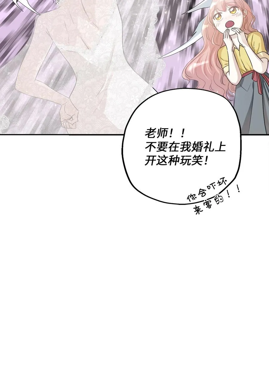 100 前世今生 第102页